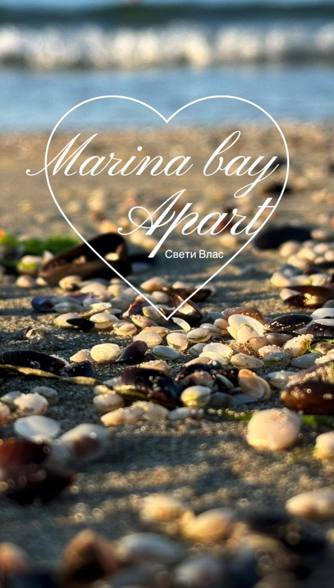 Marina Bay Apart Saint Vlas Свети-Влас Экстерьер фото
